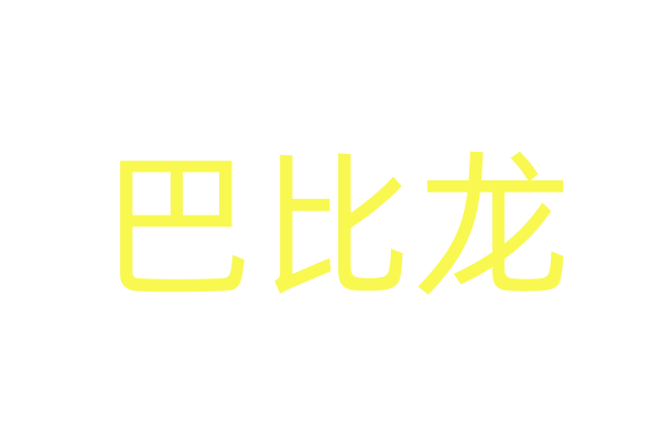 &#26262;&#26262;&#22312;&#32447;&#26085;&#26412;&#39640;&#28165;